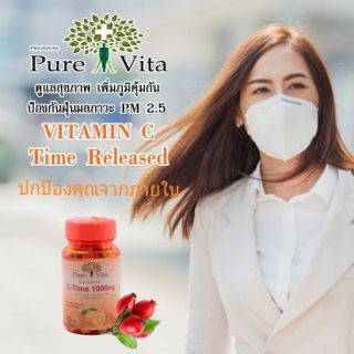 วิตามินซี เพียวไวต้า Vitamin C-Time Release 1000 mg. Pure Vita ขนาด 30 เม็ด