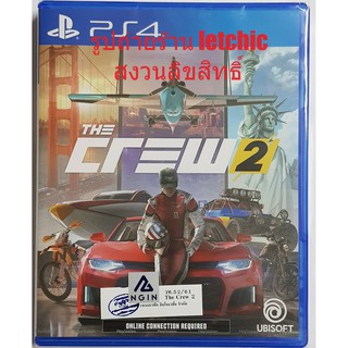 The Crew 2 for Ps 4 ภาษาอังกฤษ โซน 3 มือหนึ่ง แผ่นใหม่ในซีล #The crew 2