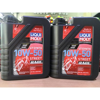 LIQUI MOLY Street Race Fully Synthetic 100% 4T 10W-50 ขนาด 1 ลิตร