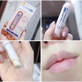 SOS HYALURON DUO MOISTURIZING LIP CARE ลิปบำรุง 2 ชั้น เนื้อนุ่ม บางเบา สมอบความชุ่มชื้นยาวนานด้วย ไฮยาลูรอน และอโลเวร่า