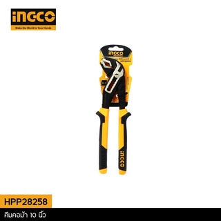 INGCO คีมคอม้า ขนาด 10”/250mm INGCO คีมคอม้า 10 นิ้ว รุ่น HPP28258 (Water Pump Plier)