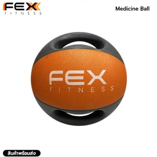 FEX fitness - Medicine Ball ลูกบอลออกกำลังกาย น้ำหนัก 6kg