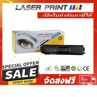 TN-340BK/TN-348BK Laserprint Brother ดำ