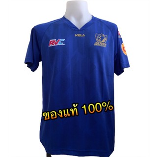 ✅ KELA เสื้อสโมสฟุตบอลแอร์ฟอร์ช ยูไนเต็ด ฤดูกาล 2019 " เกรดนักเตะ " ของแท้ 💯% ✅