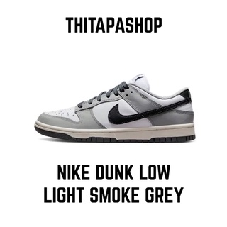 NIKE DUNK LOW LIGHT SMOKE GREY