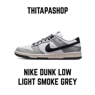 NIKE DUNK LOW LIGHT SMOKE GREY