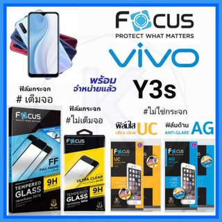 Focus ฟิล์ม VIVO Y3s