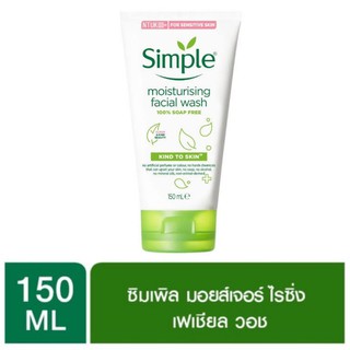 ซิมเพิล Simple moisturising facial wash 150ml.