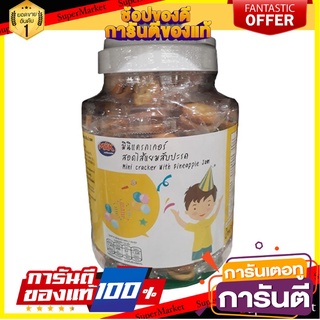 เอ็มแอนด์เค มินิแครกเกอร์สอดไส้สับปะรด 570 กรัม M&amp;K Mini Cracker Pineapple 570 g