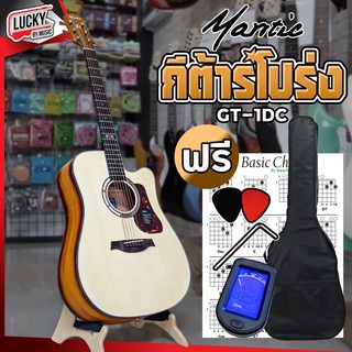 Mantic GT-1DC กีต้าร์โปร่ง ขนาด 41 นิ้ว เลือกเซ็ทได้ กระเป๋า / จูนเนอร์ / ปิ๊ก2อัน / ใบคอร์ด / ประแจ - ส่งเคอรี่