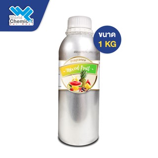 น้ำหอม กลิ่น ผลไม้รวม ( หัวน้ำหอม 100 % ) Mixed-Fruit Fragrance ขนาด 1 kg