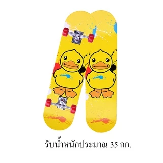 สเก็ตบอร์ด สเก็ตบอร์ด 4 ล้อ แฟชั่นสเก็ตบอร์ด สเก็ตบอร์ดเด็ก ผู้เริ่มฝึกเล่น สเก็ตบอร์ดมือใหม่ ฝึกทักษะการพริ้วไหว
