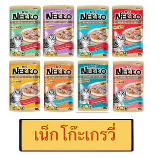 ยกโหล12ซองNekko Pouch อาหารแมวชนิดเปียกเน็กโกะเกรวี่ขนาด 70 กรัม