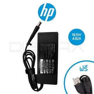 สายชาร์จโน๊ตบุ๊ค HP สเปคแท้ 19.5V/4.62A 90W (7.4*5.0) Pavilion ZT3000 ZT3010US ZT3020US ZE4900 อีกหลายรุ่น ประกัน 2 ปี