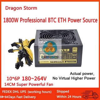 พาวเวอร์ซัพพลาย 1800W 2000W ATX 12V 180-264V BTC ETH 6PIN*10 สําหรับเครื่องขุดเหมือง Bitcoin