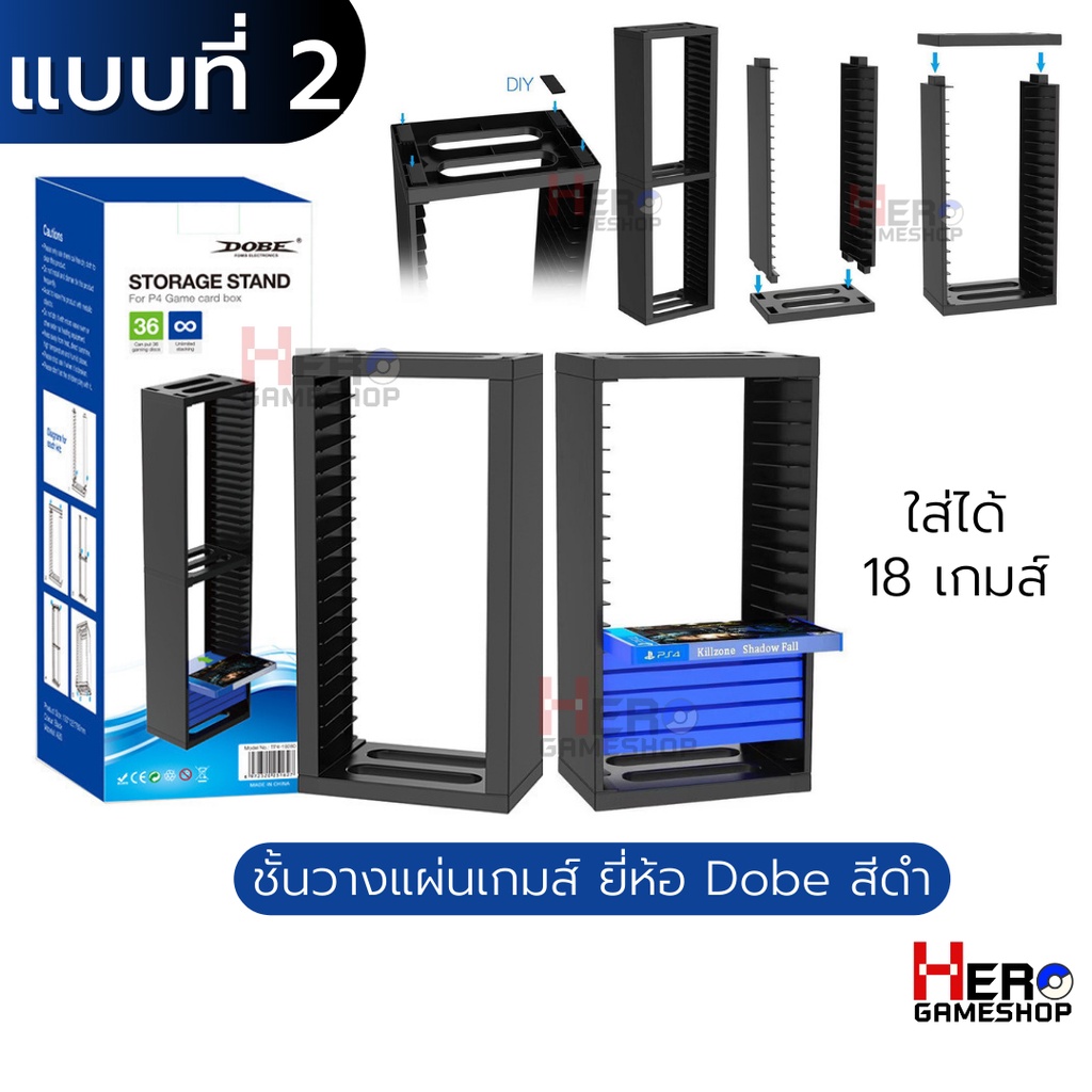 ชั้นวางแผ่นเกม 🇹🇭พร้อมส่งในไทย🇹🇭 สำหรับ  Ps4 / Ps5 / Xbox / Bluray วางได้สูงสุด 24 เกม
