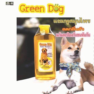 Green dog แชมพูผสมสมุนไพร สำหรับสัตว์เลี้ยง สูตรลดกลิ่นตัวและป้องกันเส้นขนพันกัน ขนาด 400 ml.