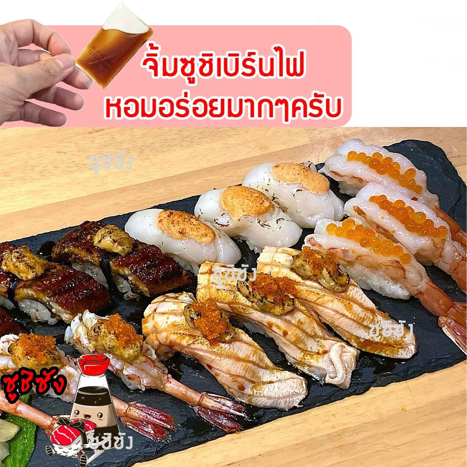 โชยุซองจิ๋ว น้ำจิ้มซูชิ 100ซอง thumbnail 7