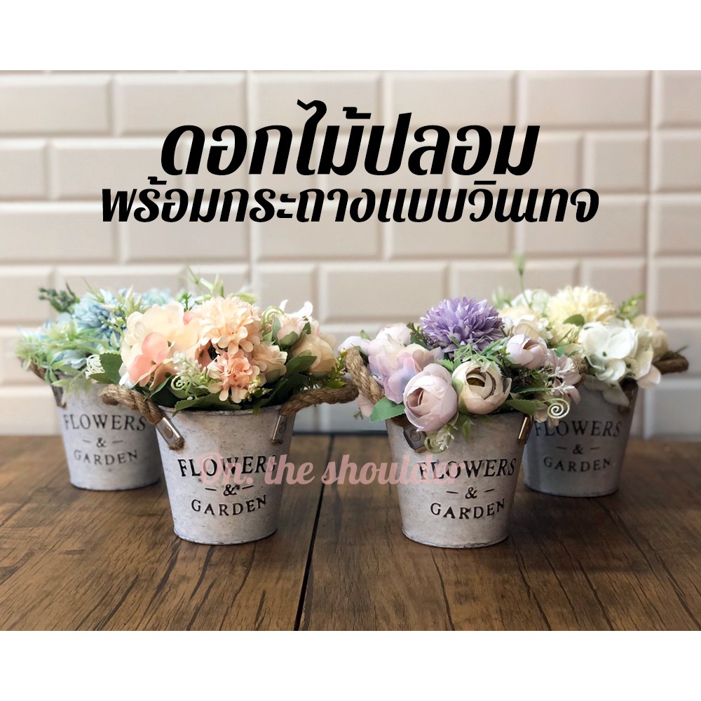 รวมกัน 90+ ภาพ ดอกไม้ปลอม ใกล้ฉัน ใหม่ที่สุด