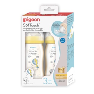 แท้💯% pigeon ลายมาใหม่ สนูปี้ สีชาคอกว้าง5oz-8ozแพคคู่