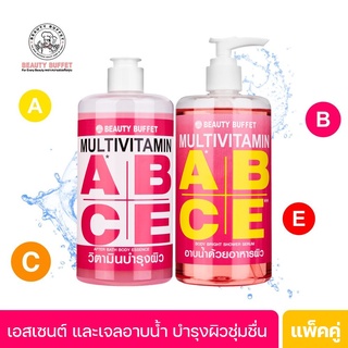 [ซื้อคู่ราคาพิเศษ] BEAUTY BUFFET MULTIVITAMIN BODY BRIGHT SHOWER SERUM + MULTIVITAMIN AFTER BATH BODY ESSENCE