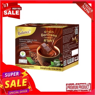 4CARE BALANCEดาร์กช็อคโกแลต+คาเคา 20กX124CARE BALANCE DARK CHOCOLATE+CACAO 20X12