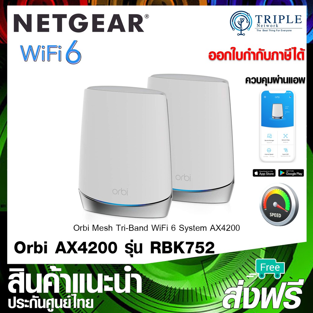 NETGEAR Orbi RBK752 Mesh WiFi 6 System – Tri-Band, Bis 5000 Qft, Für 40+ Geräte