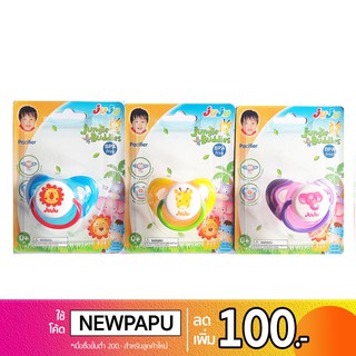 จุกหลอก  สำหรับเด็ก BPA free (NU)