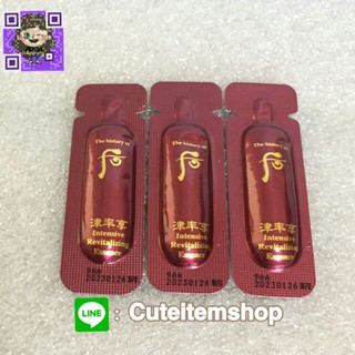 🍭💖ของแท้ (3 ซอง 40)💛The History Of Whoo Intensive jinjul Essence💛