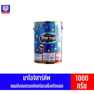 มาโอจิ สตาร์คัพ ช็อกโกแลต วิท บิสกิต*1 กล่องใหญ่*(20กรัมX50ชิ้น) 1000กรัม