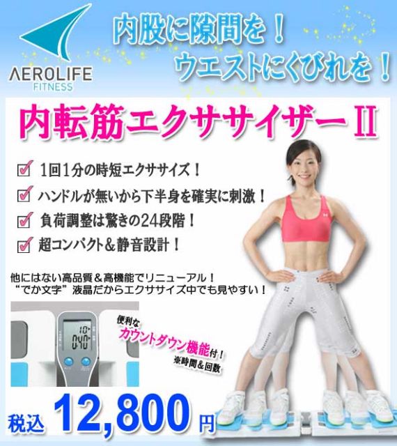 เคร องบร หารต นขา Aerolife Fitness Shopee Thailand