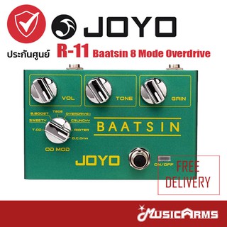 Joyo R-11 Baatsin 8 Mode Overdrive เอฟเฟค ประกันศูนย์ 1 ปี Music Arms