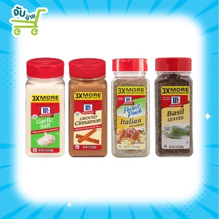 Mccormick Garlic Salt Ground Cinnamon Perfect Pinch Basil Leaves เครื่องปรุง เครื่องเทศ