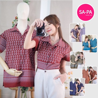 SAPA FASHION เสื้อพื้นเมือง คอปก ชายหญิง ลายขอพระราชทาน Size 34 36 38 42 44 46นิ้ว ผ้าไทย ล้านนา ผ้าฝ้าย