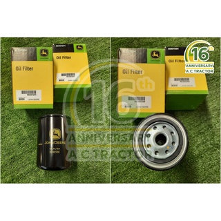 กรองน้ำมันเครื่อง(RE507204) จอห์นเดียร์ John Deere 5310,5610,5040D,5050D,5055E,5065E,5075E