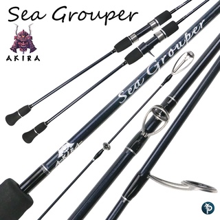 คัน Akira Sea Grouper