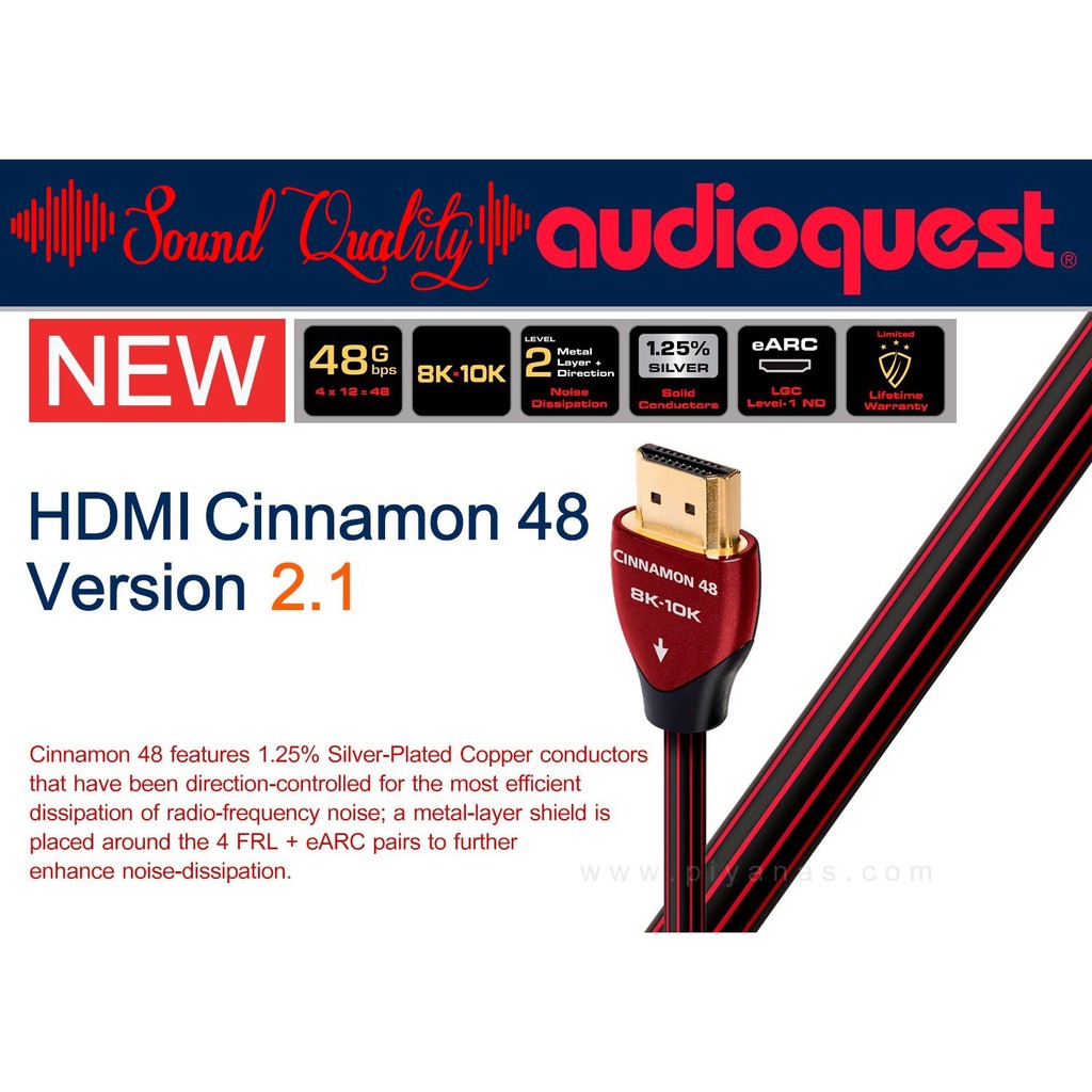 AUDIOQUEST : HDMI-CINNAMON 48 VERSION 2.1 (1.0M) , (2.0M) , (3.0M) , (5.0M)