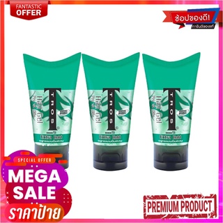 ทรอส เจลแต่งผม เอ็กซ์ตร้า โฮลด์ ขนาด 45 กรัม แพ็ค 3 หลอดTros Hair Gel Green 45 g x 3