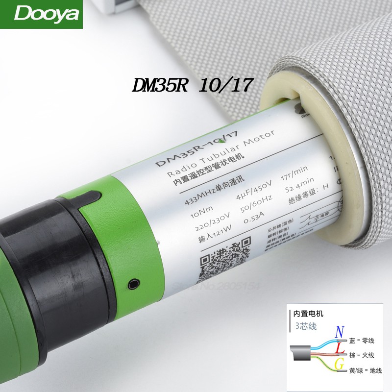 DM35R Dooya AC Tubular Motor มอเตอร์ผ้าม่านม้วนไฟฟ้าชนิดใช้กับรีโมท ชนิด 3 สาย รองรับน้ำหนัก 24KG