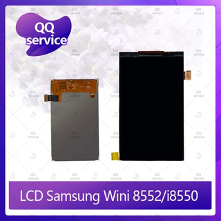 LCD Samsung Win i8552/i8550 อะไหล่หน้าจอจอภาพด้านใน หน้าจอ LCD Display อะไหล่มือถือ คุณภาพดี QQ service