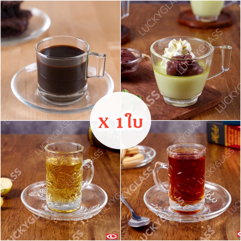 [1ใบ] แก้วเป๊ก และจานรอง ขายแยกกัน มีหลายรุ่น