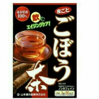 Yamamoto Kanpo Burdock root tea gobo gobou aging care ชารากไม้โกะโบ 28ห่อในกล่อง (bbf2026)