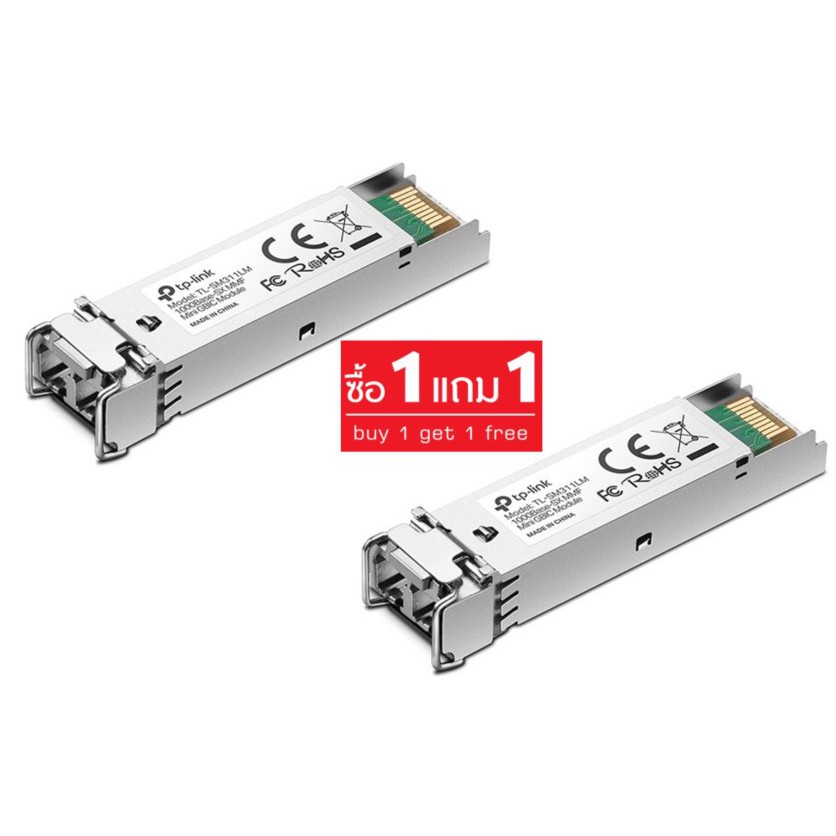 ิีซื้อ 1 แถม 1 > TP-Link TL-SM311LM Gigabit SFP module, Multi-mode, MiniGBIC, LC interface, Up to 55
