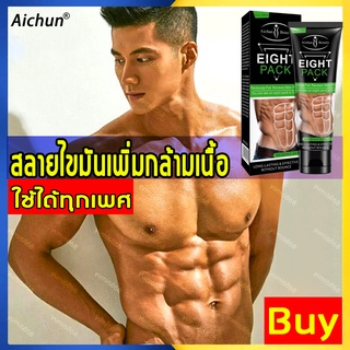 ครีมลดไขมัน ครีมกระชับสัดส่วน 80g ครีมเผาผลาญ ครีมทาลดสัดส่วน ครีมสลายไขมัน สร้างกล้ามเนื้อ เพื่อสร้างกล้ามเนื้อหน้าท้อง