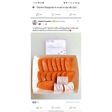 Exchange Brother / Exchange Sister #สแตมป์เบอรี่