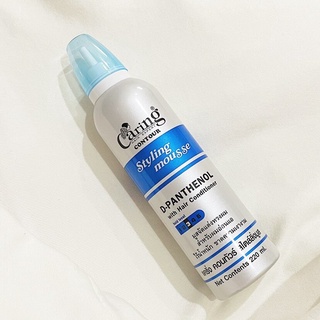 Caring Contour Styling Mousse D-PANTHENOL 220ml. มูสจัดแต่งทรงผม สำหรับผมอ่อนแอไร้น้ำหนัก ขาดความเงางาม (015034)