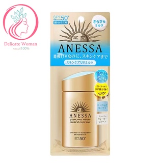 พร้อมส่ง💖ของแท้100%Anessa Perfect UV Sunscreen Skincare Milk 60ml SPF 50+ PA++++ แอนเนสซ่า เพอร์เฟ็ค ยูวี ซันส