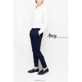 PRIVATE SKINNY SLACk  สแล็คขาเดฟสีกรม ทรงเท่ ราคาโปรโมชั่นเพียง 390 บาท