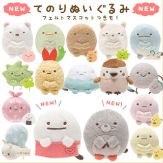 ใหม่ san-x sumikkogurashi พวงกุญแจจี้ตุ๊กตา