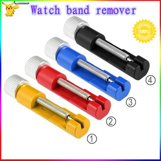 ✨allshop✨อุปกรณ์สำหรับตัดสายนาฬิกาWatch Band Link Strap Pin Remover Adjust Repair Tool🌟